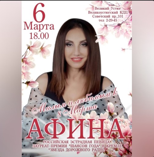 Греческая жемчужина России в Великом Устюге!. Греческая жемчужина России в Великом Устюге!.