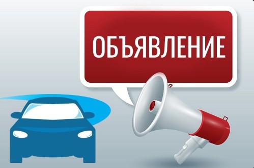 В МКУ "Хозяйственное управление" срочно требуется водитель. В МКУ "Хозяйственное управление" срочно требуется водитель.
