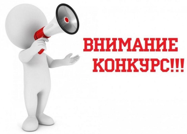 Уважаемые друзья! Мы объявляем конкурс на разработку логотипа и слогана Великоустюгского муниципального округа!. Уважаемые друзья! Мы объявляем конкурс на разработку логотипа и слогана Великоустюгского муниципального округа!.