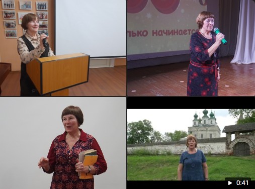27 января юбилейный День рождения отметила наша землячка, автор стихов и прозы Зинаида Михайловна Кузнецова. 27 января юбилейный День рождения отметила наша землячка, автор стихов и прозы Зинаида Михайловна Кузнецова.