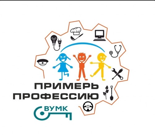 Учишься в школе, но уже задумываешься о своей первой профессии. Учишься в школе, но уже задумываешься о своей первой профессии.