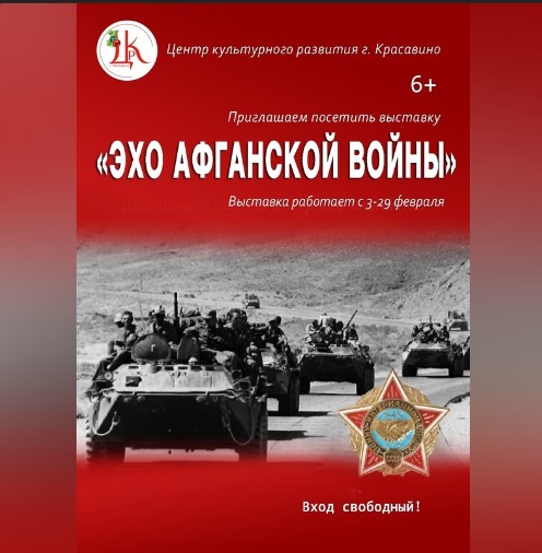 АНОНС МЕРОПРИЯТИЙ. АНОНС МЕРОПРИЯТИЙ.