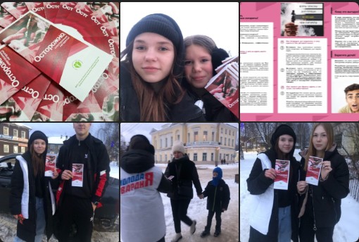 Осторожно, электронные сигареты. Осторожно, электронные сигареты.