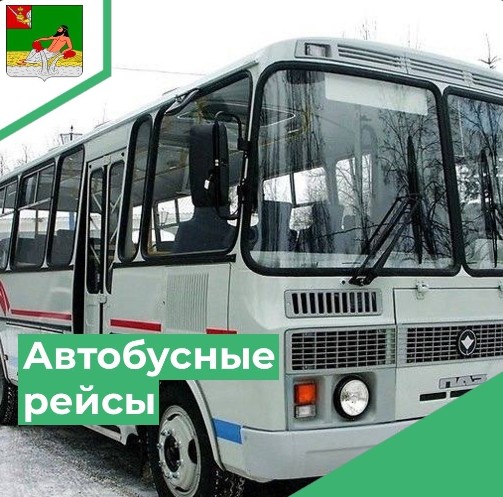 Уважаемые устюжане. Уважаемые устюжане.