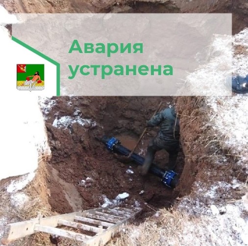 Водоснабжение в Васильевском восстановлено. Водоснабжение в Васильевском восстановлено.