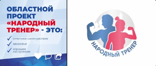 Более 10 тысяч вологжан посетили бесплатные спортивные занятия с народными тренерами. Более 10 тысяч вологжан посетили бесплатные спортивные занятия с народными тренерами.