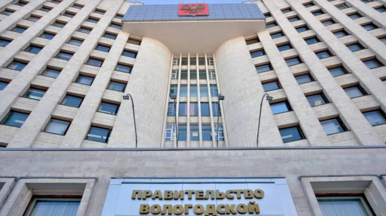Правительство Вологодской области расторгает отношения с компанией Cosmos Hotel Group. Правительство Вологодской области расторгает отношения с компанией Cosmos Hotel Group.