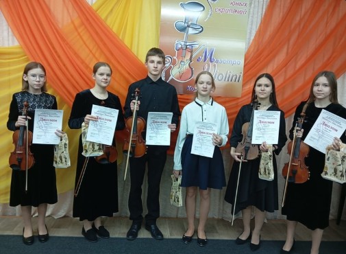 2 февраля в Школе искусств Коряжмы прошел IX Межрегиональный конкурс юных скрипачей "Маэстро Виолини". 2 февраля в Школе искусств Коряжмы прошел IX Межрегиональный конкурс юных скрипачей "Маэстро Виолини".