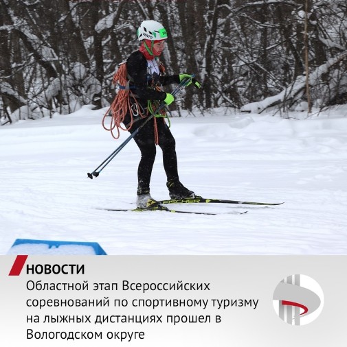 В поселке Васильевское встретились сборные команды школ, а также туристских и спортивных клубов.. В поселке Васильевское встретились сборные команды школ, а также туристских и спортивных клубов..