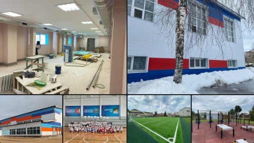 В Вологодской области начала работу Дирекция по строительству спортивных объектов. В Вологодской области начала работу Дирекция по строительству спортивных объектов.