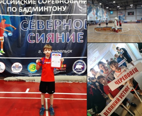 29 января - 02 февраля 2024 г. прошли V Всероссийские юниорские и юношеские соревнования "Северное Сияние 2024" г. Архангельск среди мальчиков и девочек до 11 лет. 29 января - 02 февраля 2024 г. прошли V Всероссийские юниорские и юношеские соревнования "Северное Сияние 2024" г. Архангельск среди мальчиков и девочек до 11 лет.