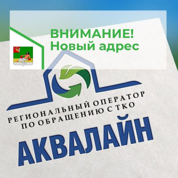 ВНИМАНИЕ!. ВНИМАНИЕ!.