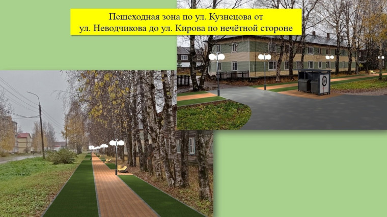Подготовка к онлайн голосованию по благоустройству города началась. Подготовка к онлайн голосованию по благоустройству города началась.