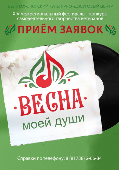 Успевайте подать заявку до 25 февраля!. Успевайте подать заявку до 25 февраля!.