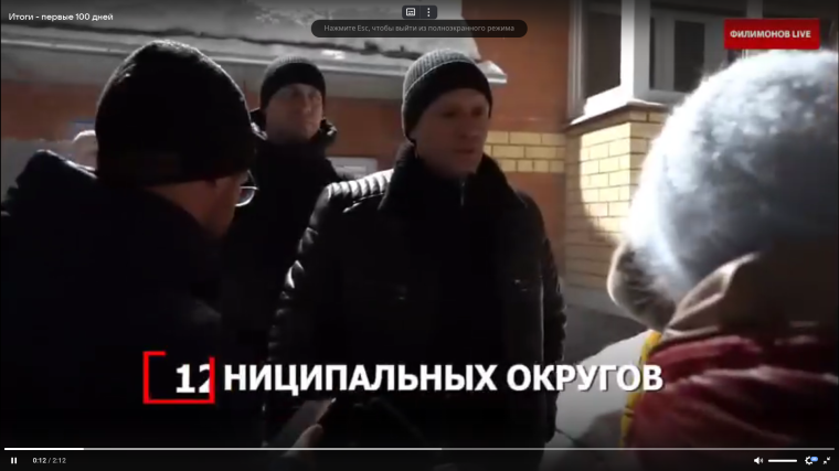 Иван Абрамов: "Георгий Юрьевич Филимонов уже 100 дней возглавляет Вологодчину!. Иван Абрамов: "Георгий Юрьевич Филимонов уже 100 дней возглавляет Вологодчину!.