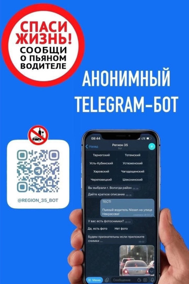 С сегодняшнего дня и до понедельника сотрудники ГИБДД усилят проверку автолюбителей. Так пройдет профилактическое мероприятие "Нетрезвый водитель".. С сегодняшнего дня и до понедельника сотрудники ГИБДД усилят проверку автолюбителей. Так пройдет профилактическое мероприятие "Нетрезвый водитель"..