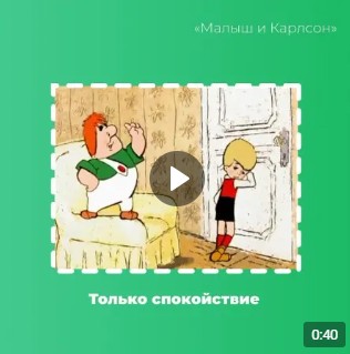 Вопрос: с кем проводить время в Год семьи? Ответ очевиден. Вопрос: с кем проводить время в Год семьи? Ответ очевиден.
