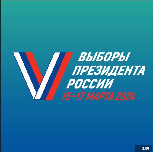 Трехдневное голосование уже ставится традиционным. Трехдневное голосование уже ставится традиционным.
