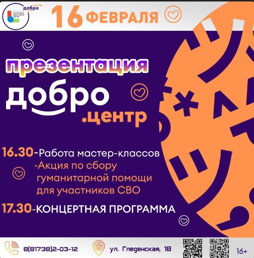 Устюжане, приглашаем на самое доброе событие. Устюжане, приглашаем на самое доброе событие.