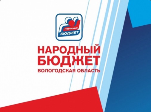 Врио Губернатора Георгий Филимонов: финансирование проекта «Народный бюджет» увеличено на 100 миллионов рублей. Врио Губернатора Георгий Филимонов: финансирование проекта «Народный бюджет» увеличено на 100 миллионов рублей.