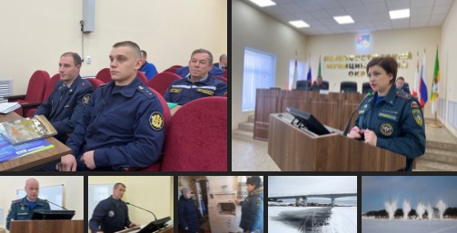 В администрации округа прошло очередное заседание комиссии по предупреждению и ликвидации чрезвычайных ситуаций и обеспечение пожарной безопасности. В администрации округа прошло очередное заседание комиссии по предупреждению и ликвидации чрезвычайных ситуаций и обеспечение пожарной безопасности.