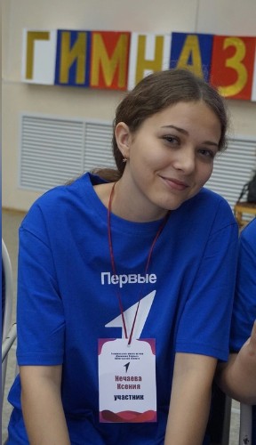 Устюжанка едет в Анапу. Устюжанка едет в Анапу.