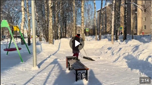 С любовью к труду. С любовью к труду.