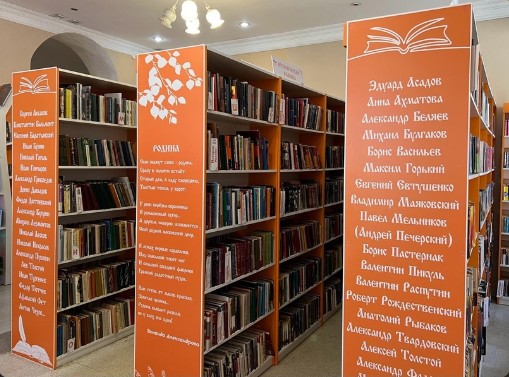 С 2024 года в Вологодской области начнут капитально ремонтировать центральные районные библиотеки. С 2024 года в Вологодской области начнут капитально ремонтировать центральные районные библиотеки.