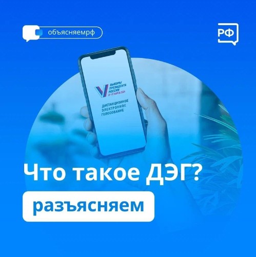 15-17 марта пройдут выборы Президента нашей страны. 15-17 марта пройдут выборы Президента нашей страны.