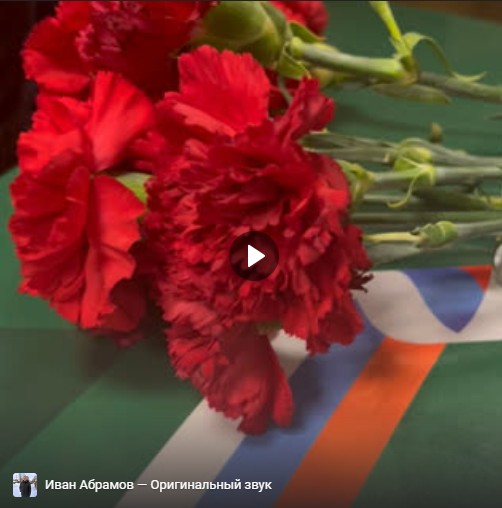 Память о подвиге будет жить вечно. Память о подвиге будет жить вечно.