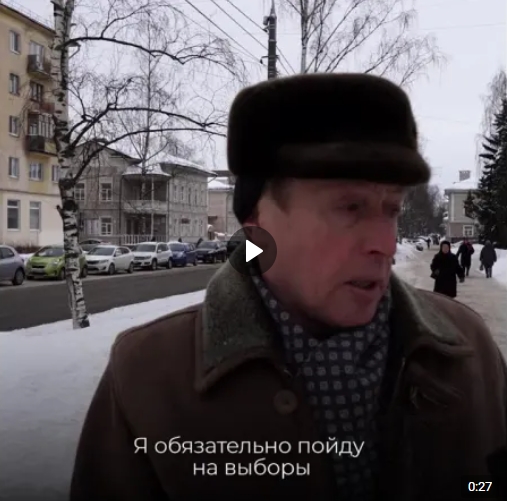 Будут ли вологжане участвовать в выборах. Будут ли вологжане участвовать в выборах.