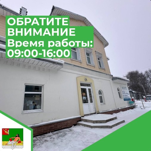 Уважаемые устюжане. Уважаемые устюжане.