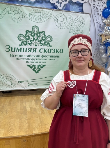 Юлия Николаева завоевала II место в конкурсе профессионального мастерства в категории «начинающий мастер» во Всероссийском фестивале-конкурсе мастеров кружевоплетения «Зимняя сказка». Юлия Николаева завоевала II место в конкурсе профессионального мастерства в категории «начинающий мастер» во Всероссийском фестивале-конкурсе мастеров кружевоплетения «Зимняя сказка».