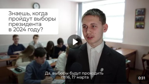 В этом году с 15 по 17 марта в России пройдет голосование за будущего главу государства. В этом году с 15 по 17 марта в России пройдет голосование за будущего главу государства.