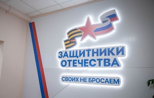 На Вологодчине расширены меры поддержки для участников СВО и членов их семей. На Вологодчине расширены меры поддержки для участников СВО и членов их семей.