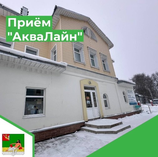 Уважаемые устюжане. Уважаемые устюжане.