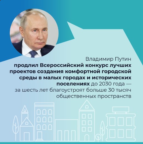 Благоустроенных пространств станет еще больше. Благоустроенных пространств станет еще больше.