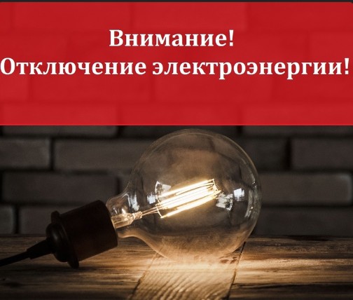 Внимание. Внимание.