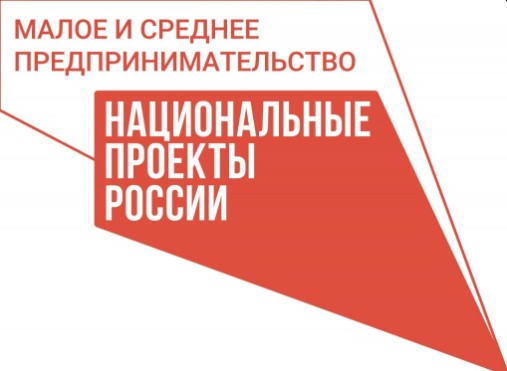 Нацпроект поможет модернизировать производство предприятий региона. Нацпроект поможет модернизировать производство предприятий региона.