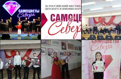 Музыканты из Великого Устюга - «Самоцветы Севера». Музыканты из Великого Устюга - «Самоцветы Севера».