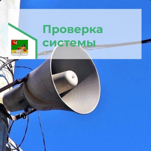 Уважаемые устюжане. Уважаемые устюжане.