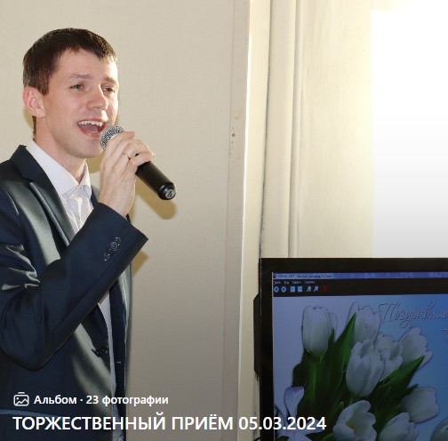5 марта, в преддверии Международного женского дня, в Центре культурного развития города Красавино состоялся торжественный прием, на котором чествовали волонтеров, активистов, добровольцев, оказывающих помощь в зоне специальной военной операции. 5 марта, в преддверии Международного женского дня, в Центре культурного развития города Красавино состоялся торжественный прием, на котором чествовали волонтеров, активистов, добровольцев, оказывающих помощь в зоне специальной военной операции.