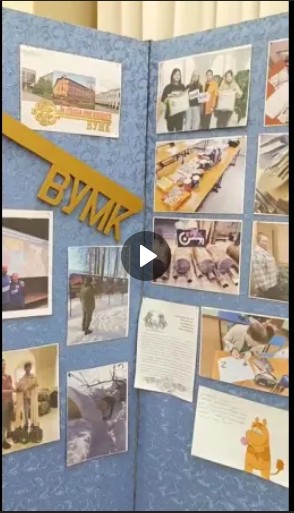 Великоустюгский многопрофильный колледж принял участие в муниципальной выставке "С теплом и любовью из дома". Великоустюгский многопрофильный колледж принял участие в муниципальной выставке "С теплом и любовью из дома".