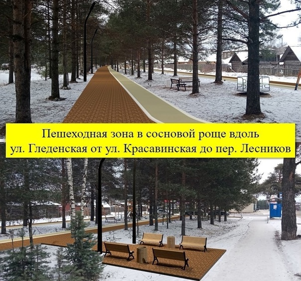 С 15 по 17 марта вологжане смогут проголосовать за территории, которые благоустроят в 2025 году. С 15 по 17 марта вологжане смогут проголосовать за территории, которые благоустроят в 2025 году.