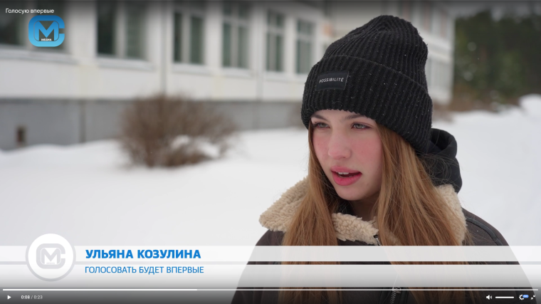 Голосую впервые. Голосую впервые.