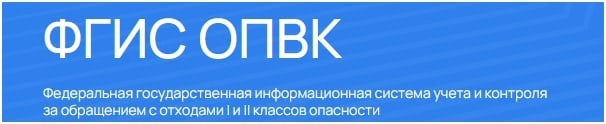 14 марта 2023 года в 9:30 состоится консультационный вебинар по вопросам: порядка предоставления информации об отходах I и II классов опасности, которые образуются в результате деятельности предприятий и организаций, порядка заключения договоров на оказан. 14 марта 2023 года в 9:30 состоится консультационный вебинар по вопросам: порядка предоставления информации об отходах I и II классов опасности, которые образуются в результате деятельности предприятий и организаций, порядка заключения договоров на оказан.