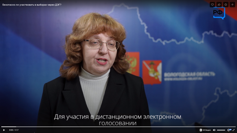 Участвовать в выборах Президента страны через ДЭГ – безопасно?. Участвовать в выборах Президента страны через ДЭГ – безопасно?.