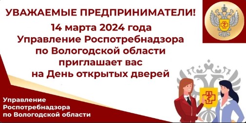 Уважаемые предприниматели. Уважаемые предприниматели.