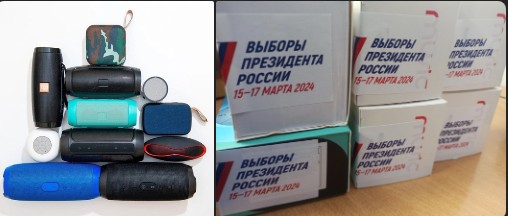Впервые голосующие на выборах Президента России молодые вологжане получат портативные колонки для смартфона. Впервые голосующие на выборах Президента России молодые вологжане получат портативные колонки для смартфона.