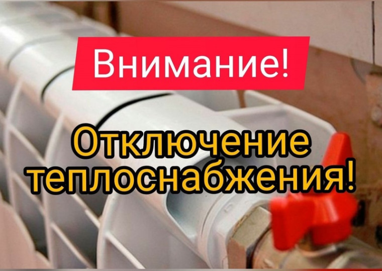 Внимание!. Внимание!.